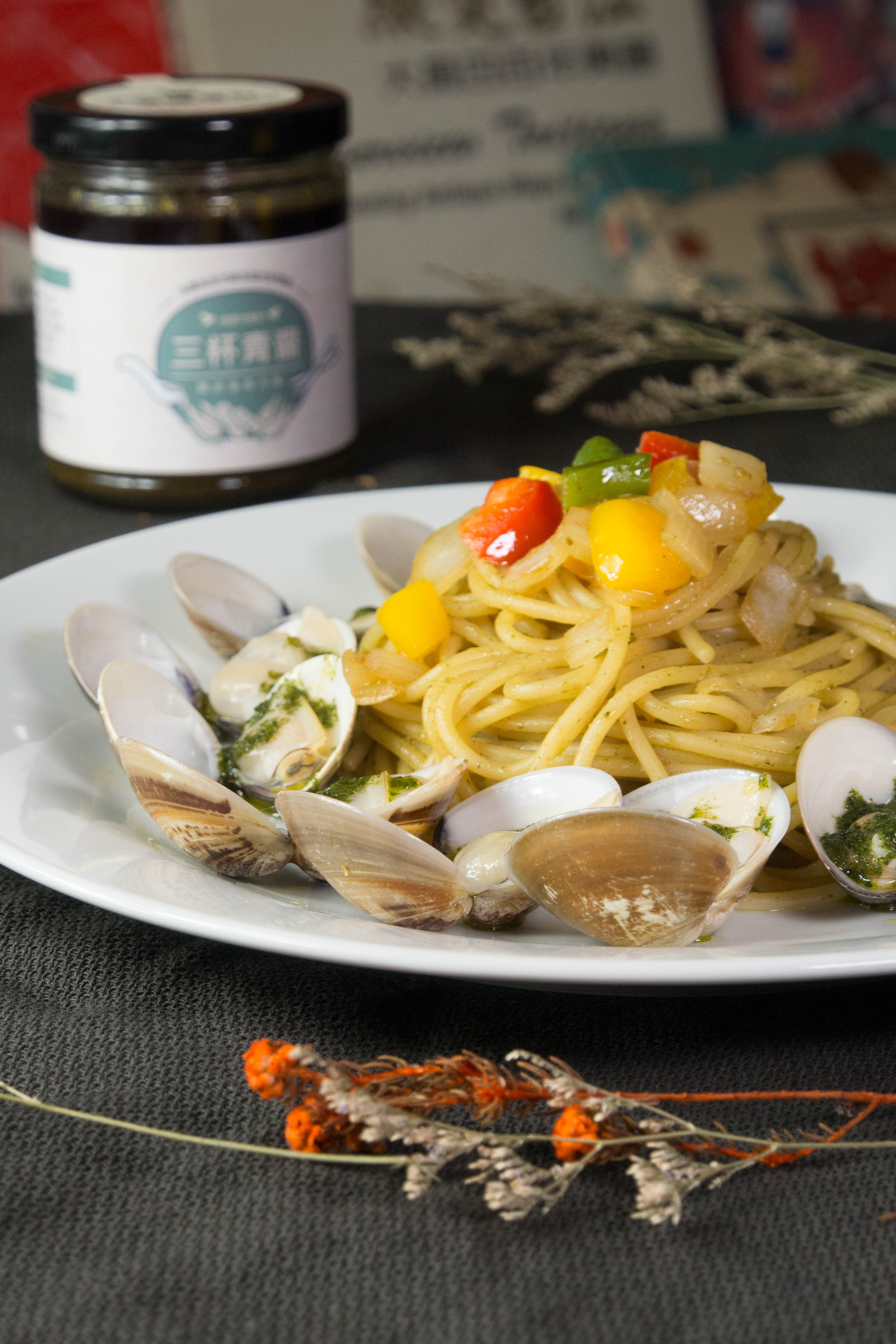 青醬海鮮義大利麵